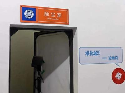 松江少年说丨探访地下人防工程，这群松江少年收获满满