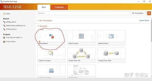 手把手教你从零开始 基于MATLAB、STM32CubeMX与Keil的STM32 LED循环点亮程序开发