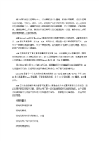 ARM启动代码作用及其在计算机软硬件开发与应用中的重要性